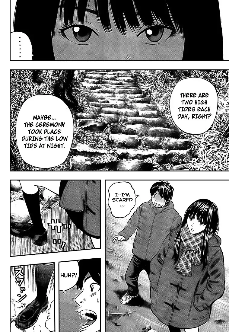 Rin (HAROLD Sakuishi) Chapter 22 11